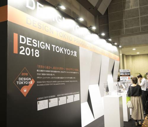 Design Tokyo 2019: and we are at 10!