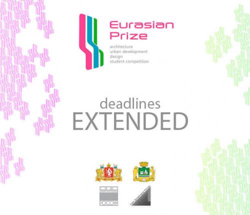 Eurasian Prize 2018 - International Festival of Architecture and Design 