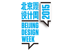Beijin Design Week