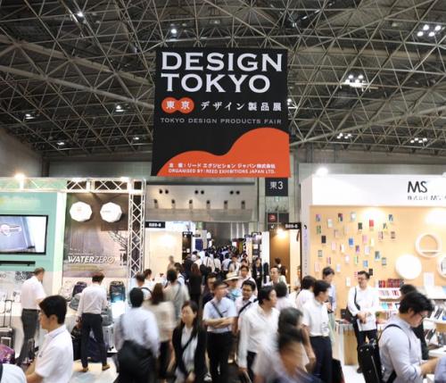 Giftex 2016: Tokyo's design platform