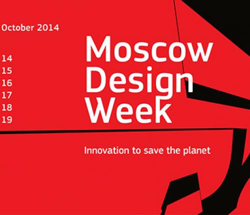 Moscow: October’s design stronghold