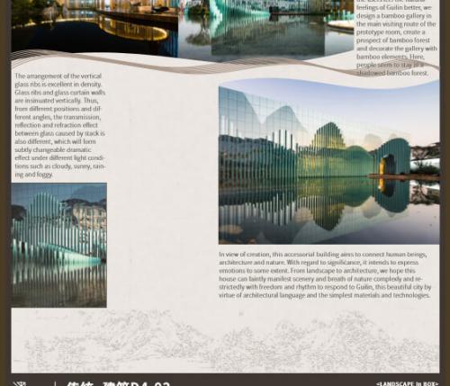 Oriental Creativity – Firenze incontra il design e l’architettura cinese 